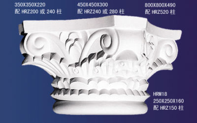 Gypsum Pillar Gypsum Design and Model: JK-440